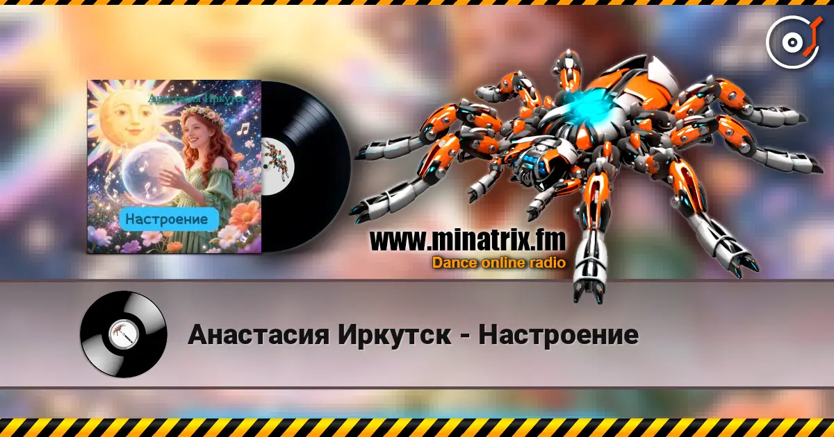 Анастасия Иркутск - Настроение escuchar online en alta calidad | Minatrix.FM