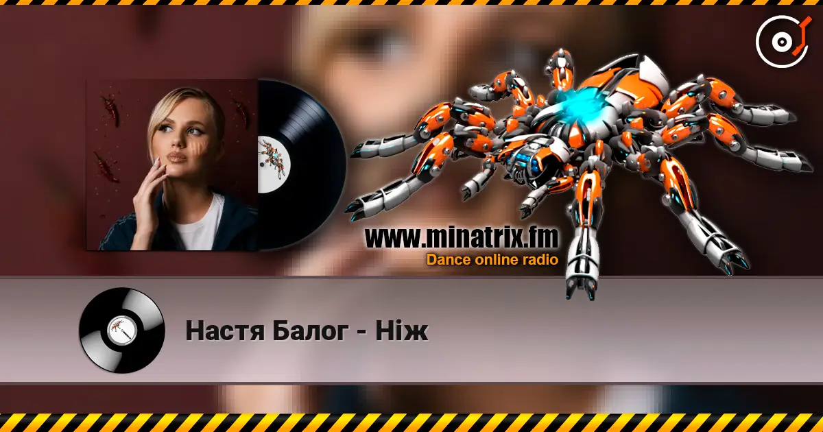 Настя Балог - Ніж escuchar online en alta calidad | Minatrix.FM