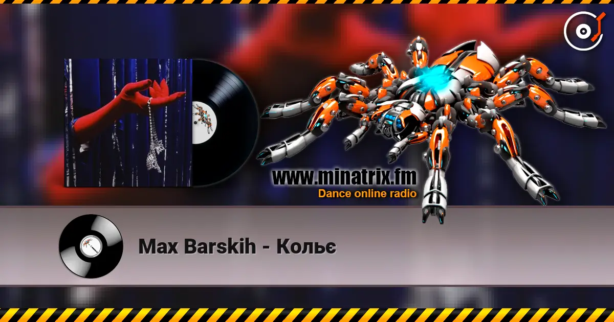 Max Barskih - Кольє listen online in high quality | Minatrix.FM