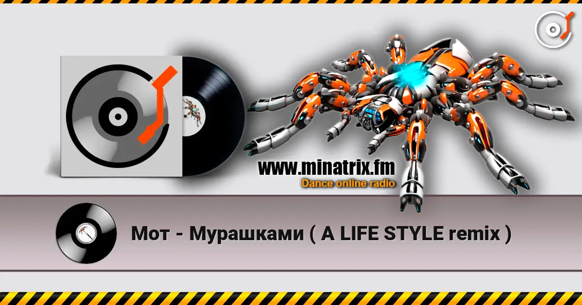 Мот - Мурашками ( A LIFE STYLE remix ) escuchar online en alta calidad | Minatrix.FM