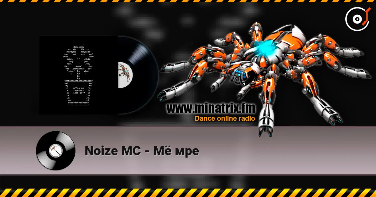 Noize MC - Мё мре escuchar online en alta calidad | Minatrix.FM