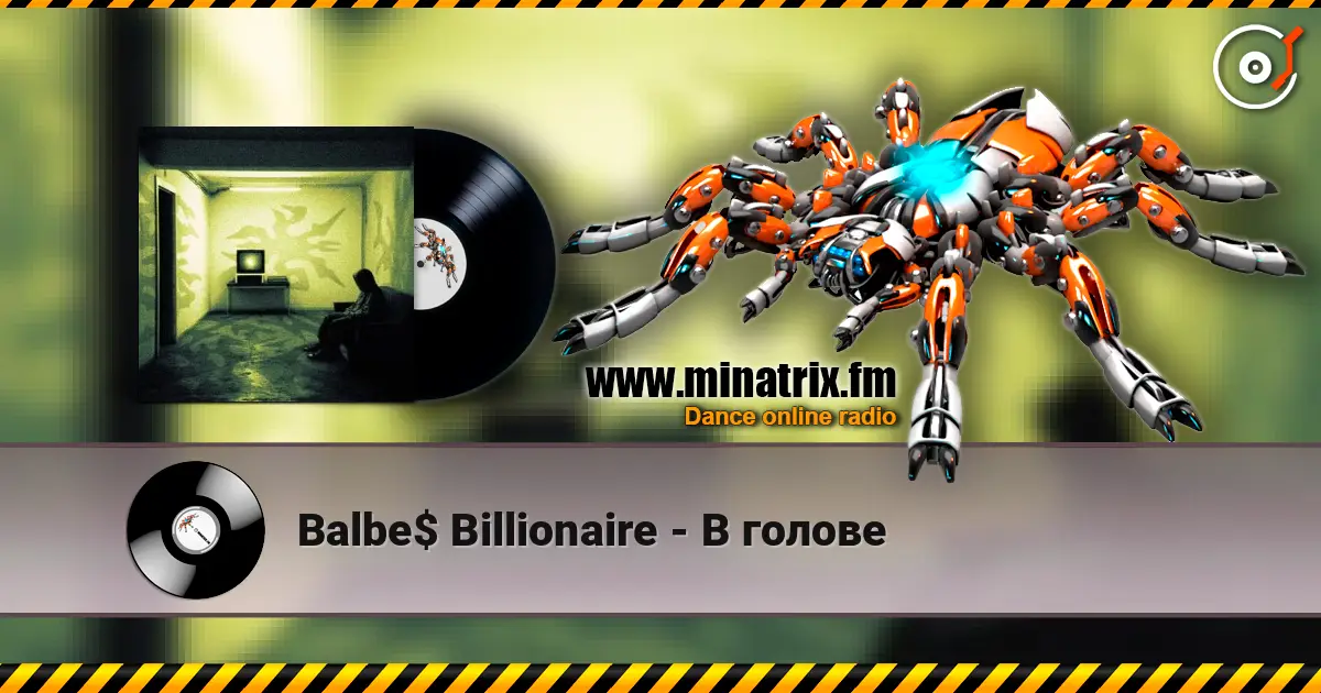 Balbe$ Billionaire - В голове escuchar online en alta calidad | Minatrix.FM