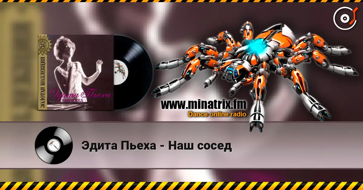 Эдита Пьеха - Наш сосед escuchar online en alta calidad | Minatrix.FM