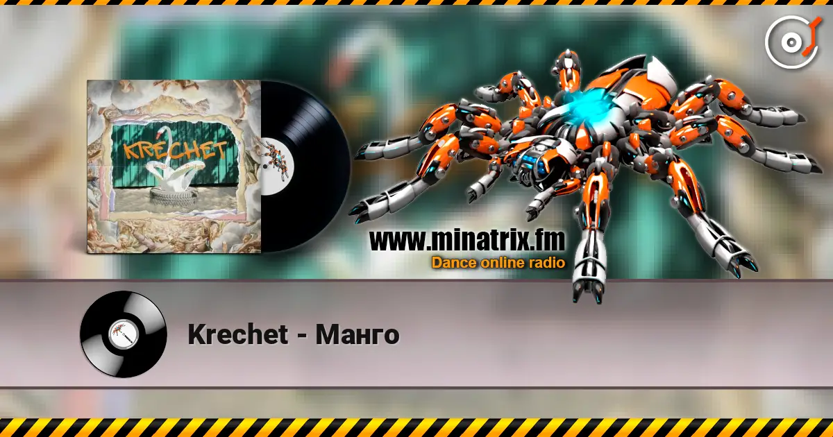 Krechet - Манго escuchar online en alta calidad | Minatrix.FM