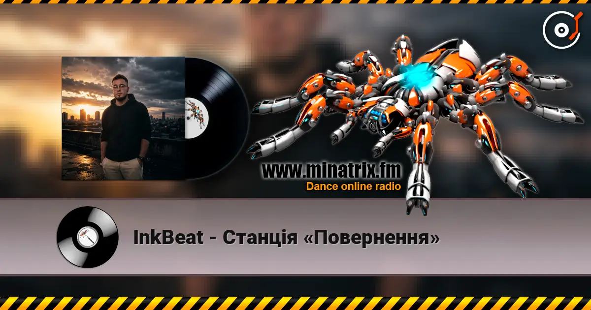 InkBeat - Станція «Повернення» escuchar online en alta calidad | Minatrix.FM