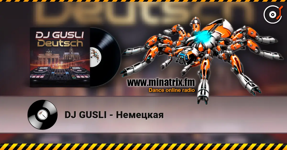 DJ GUSLI - Немецкая escuchar online en alta calidad | Minatrix.FM