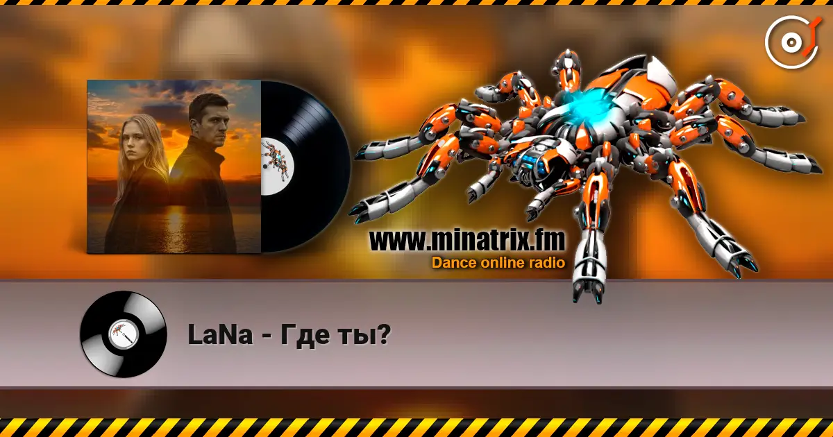 LaNa - Где ты? escuchar online en alta calidad | Minatrix.FM