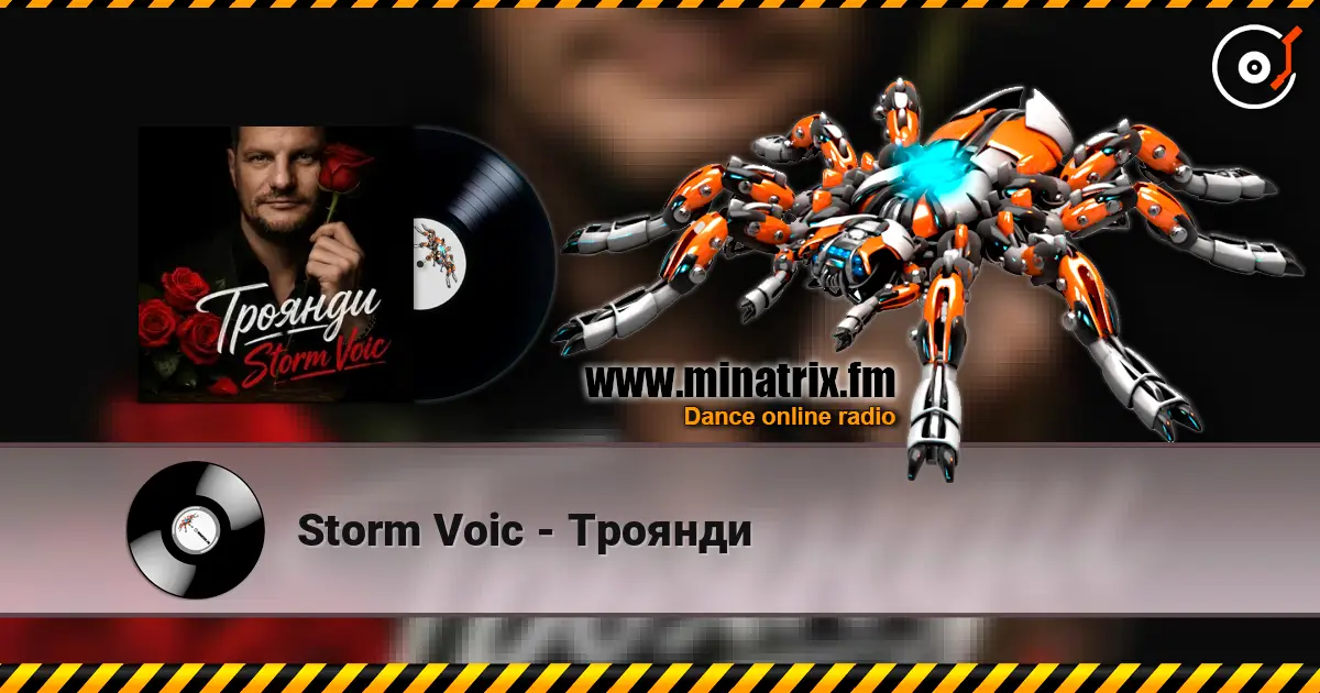 Storm Voic - Троянди listen online in high quality | Minatrix.FM