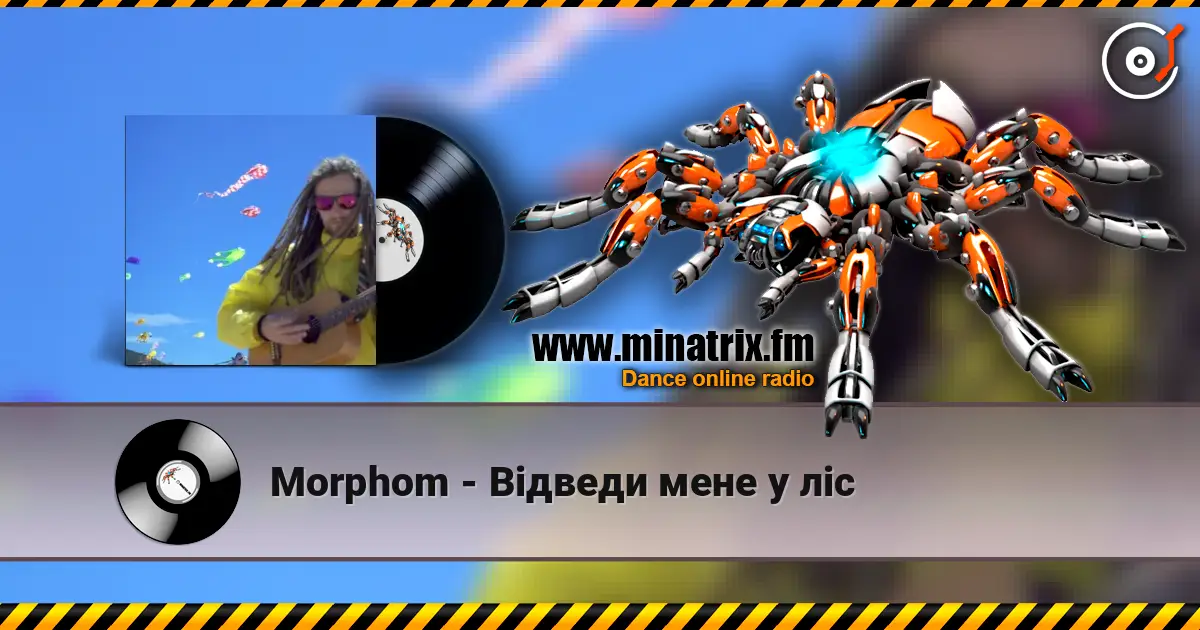 Morphom - Відведи мене у ліс escuchar online en alta calidad | Minatrix.FM