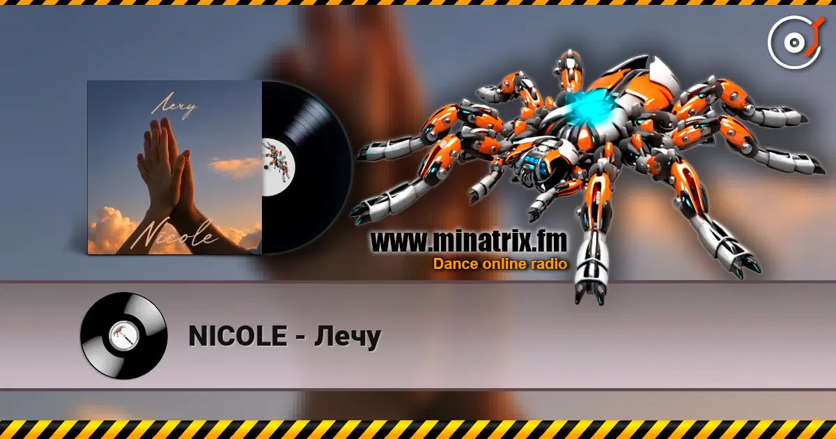 NICOLE - Лечу listen online in high quality | Minatrix.FM