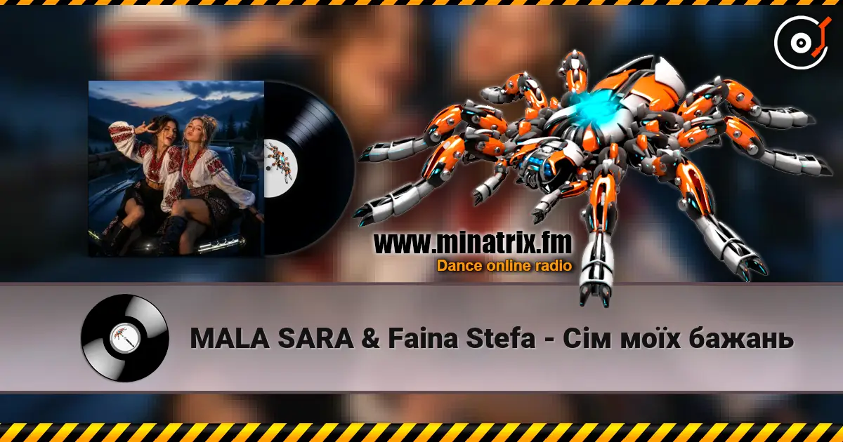 MALA SARA & Faina Stefa - Сім моїх бажань listen online in high quality | Minatrix.FM