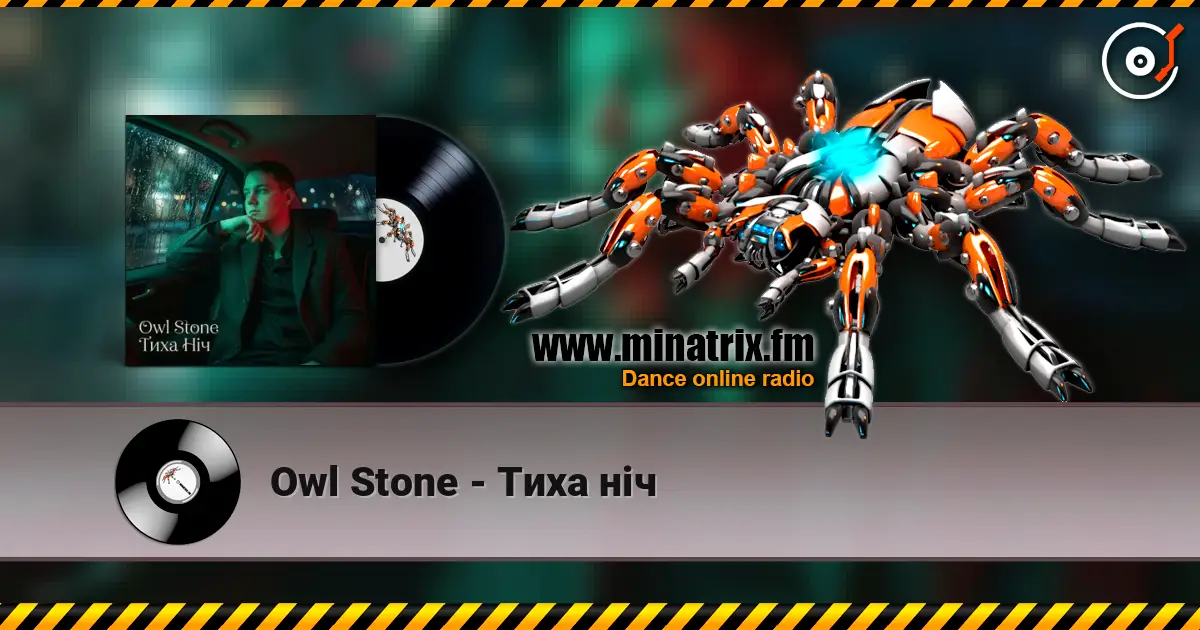 Owl Stone - Тиха ніч escuchar online en alta calidad | Minatrix.FM