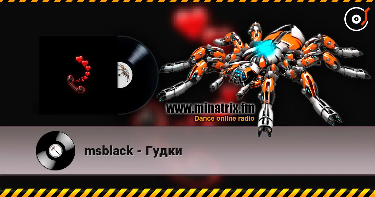 msblack - Гудки listen online in high quality | Minatrix.FM