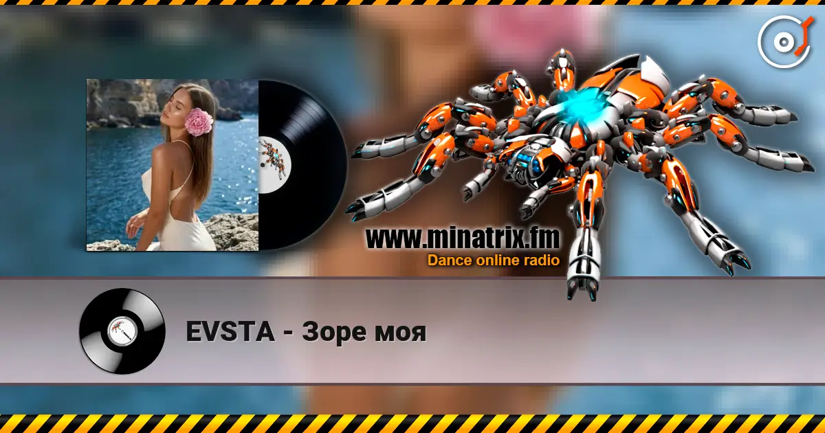EVSTA - Зоре моя listen online in high quality | Minatrix.FM