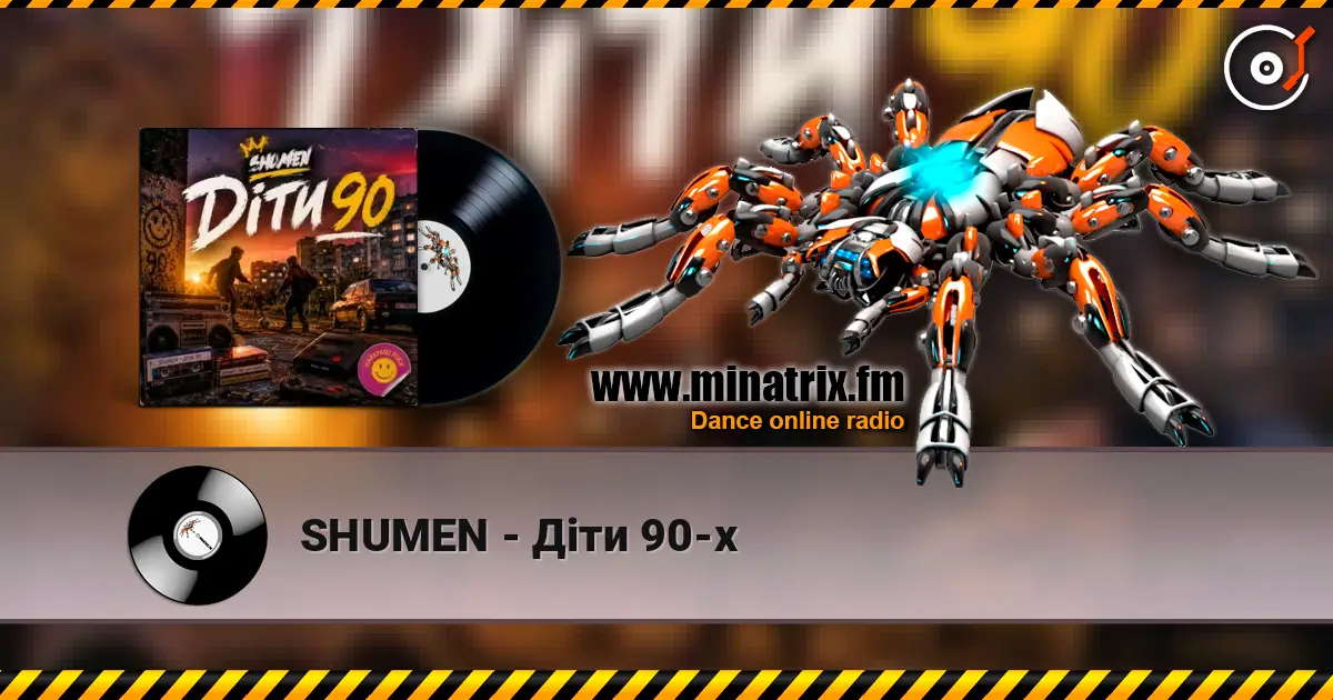 SHUMEN - Діти 90-х listen online in high quality | Minatrix.FM