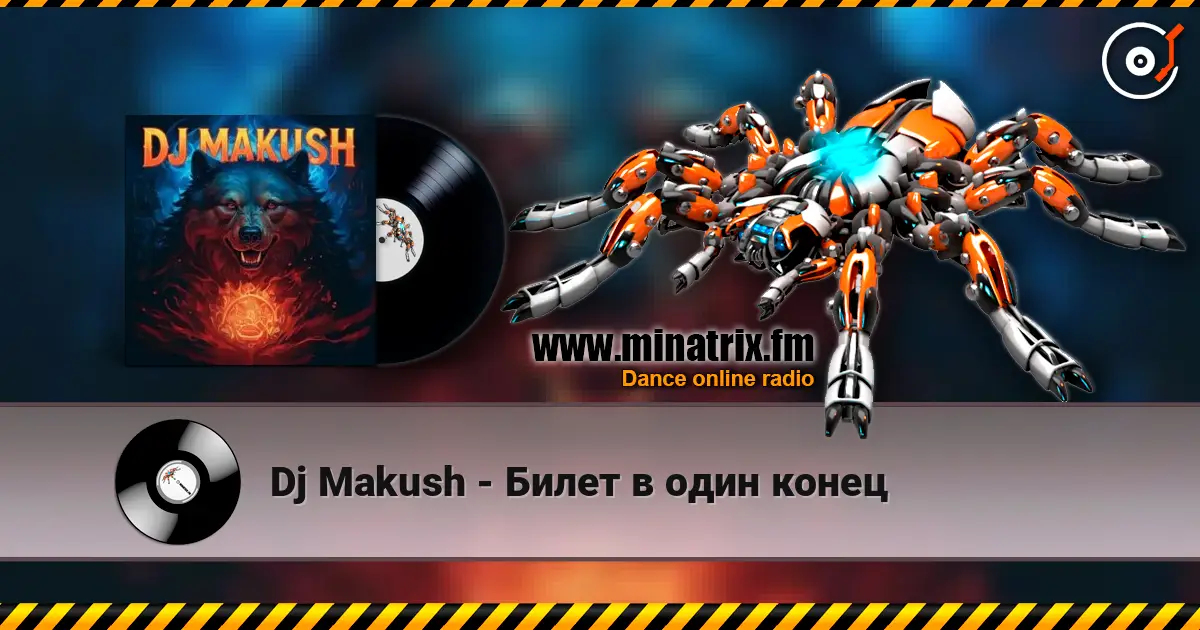 Dj Makush - Билет в один конец escuchar online en alta calidad | Minatrix.FM