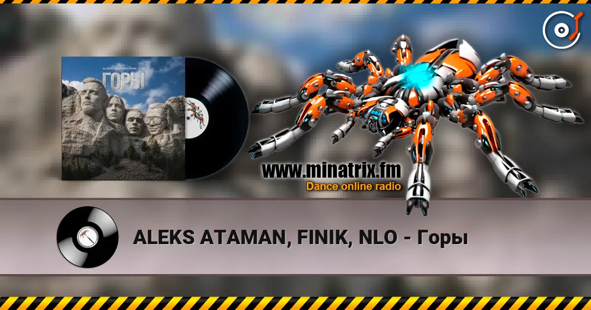 ALEKS ATAMAN, FINIK, NLO - Горы escuchar online en alta calidad | Minatrix.FM