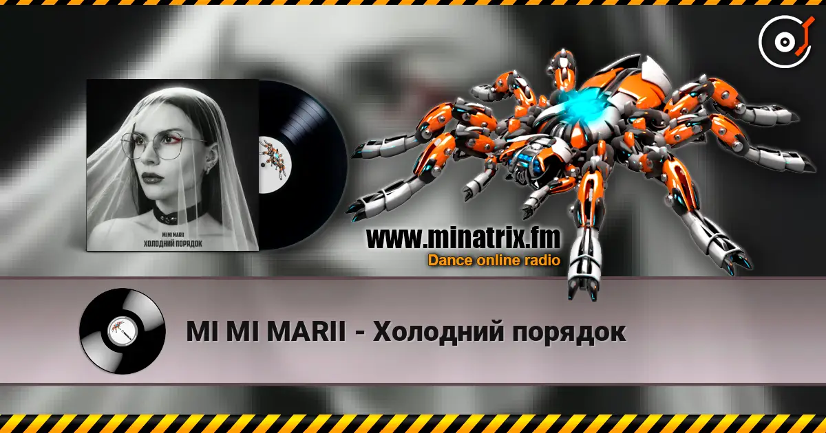 MI MI MARII - Холодний порядок escuchar online en alta calidad | Minatrix.FM