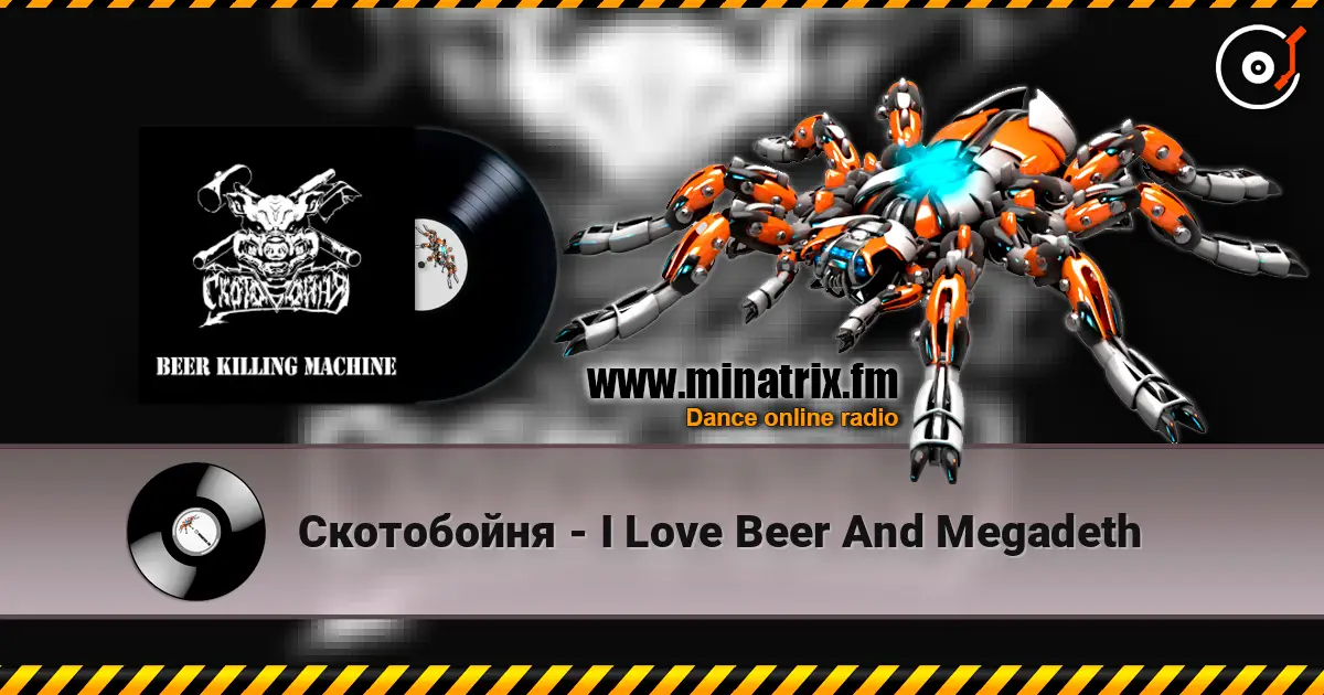 Скотобойня - I Love Beer And Megadeth escuchar online en alta calidad | Minatrix.FM