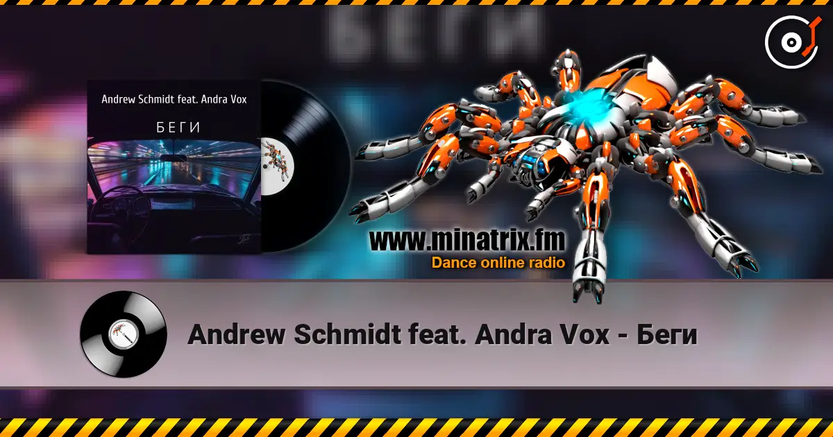 Andrew Schmidt feat. Andra Vox - Беги escuchar online en alta calidad | Minatrix.FM