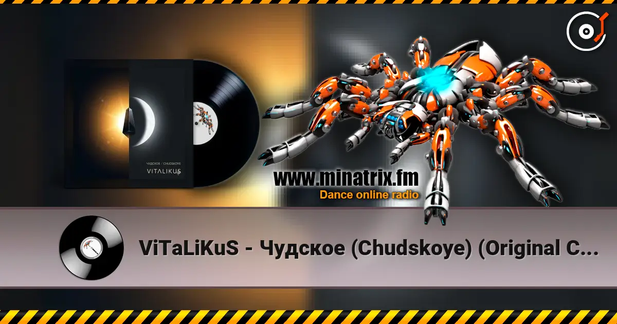 ViTaLiKuS - Чудское (Chudskoye) (Original Chill Mix) escuchar online en alta calidad | Minatrix.FM