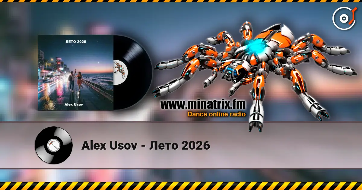 Alex Usov - Лето 2026 escuchar online en alta calidad | Minatrix.FM