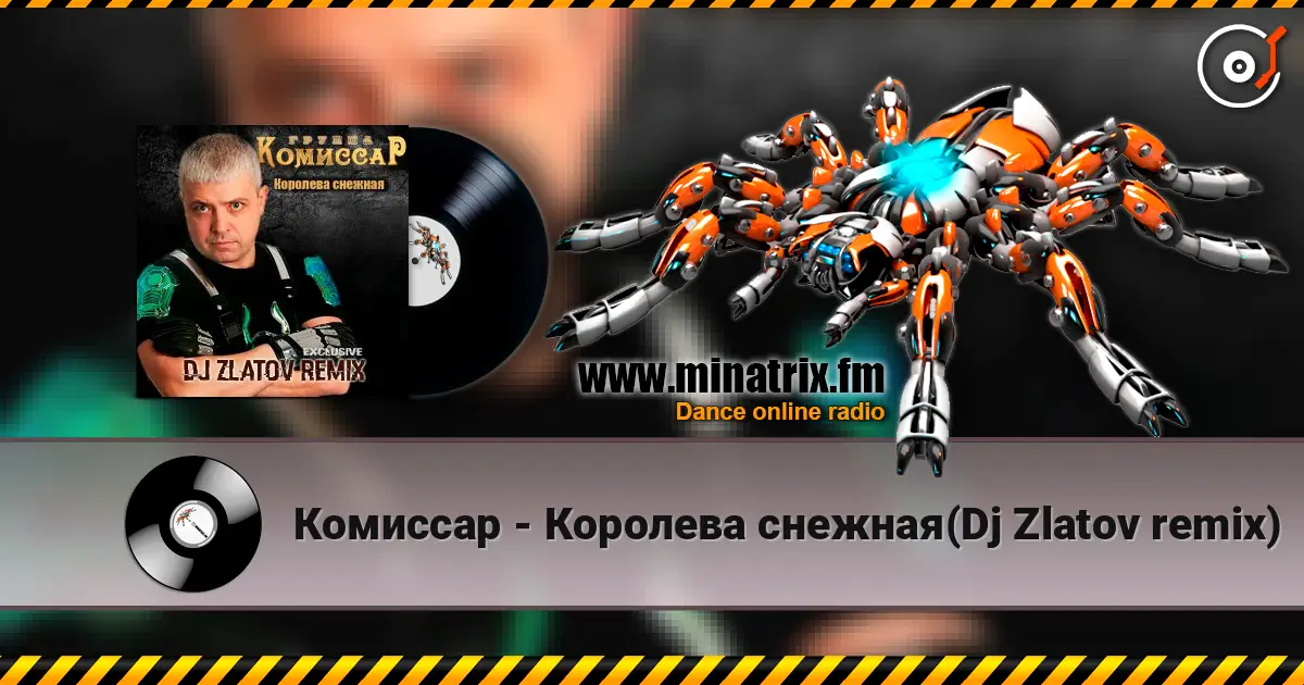 Комиссар - Королева снежная(Dj Zlatov remix) escuchar online en alta calidad | Minatrix.FM