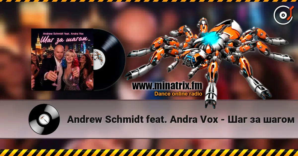 Andrew Schmidt feat. Andra Vox - Шаг за шагом escuchar online en alta calidad | Minatrix.FM