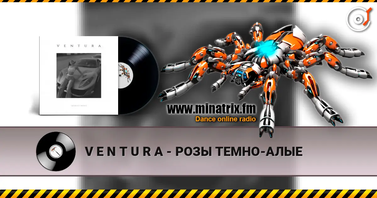 V E N T U R A - РОЗЫ ТЕМНО-АЛЫЕ escuchar online en alta calidad | Minatrix.FM