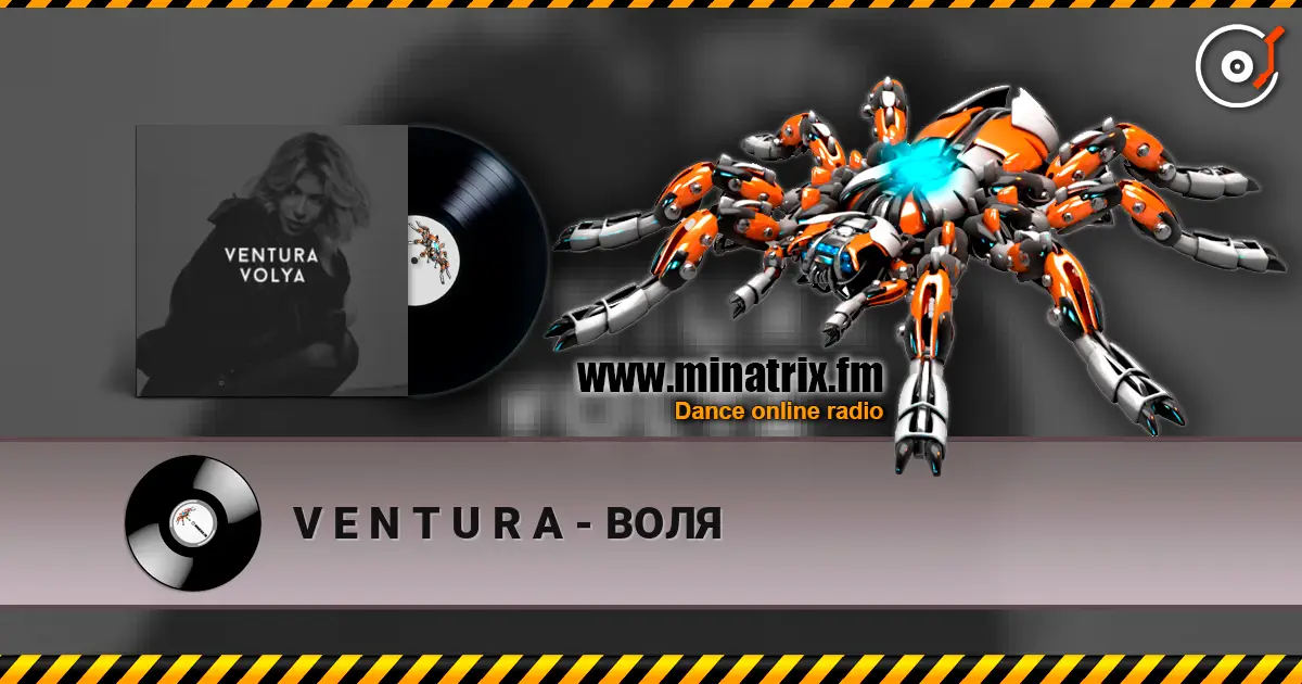 V E N T U R A - ВОЛЯ escuchar online en alta calidad | Minatrix.FM