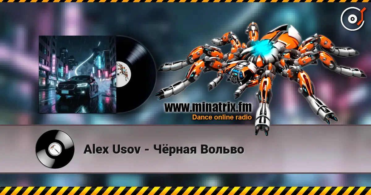 Alex Usov - Чёрная Вольво escuchar online en alta calidad | Minatrix.FM