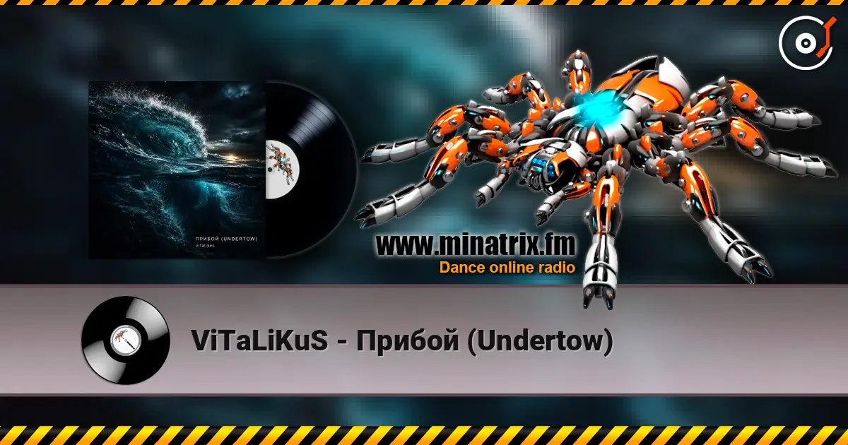ViTaLiKuS - Прибой (Undertow) escuchar online en alta calidad | Minatrix.FM