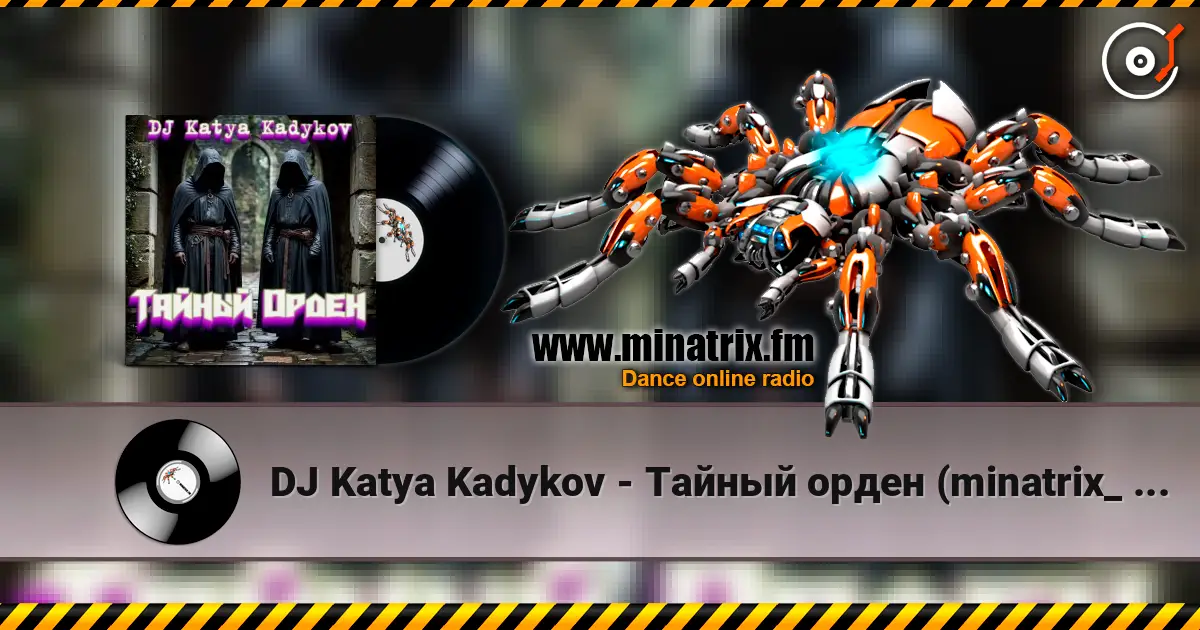 DJ Katya Kadykov - Тайный орден (minatrix_ FM_edition) escuchar online en alta calidad | Minatrix.FM