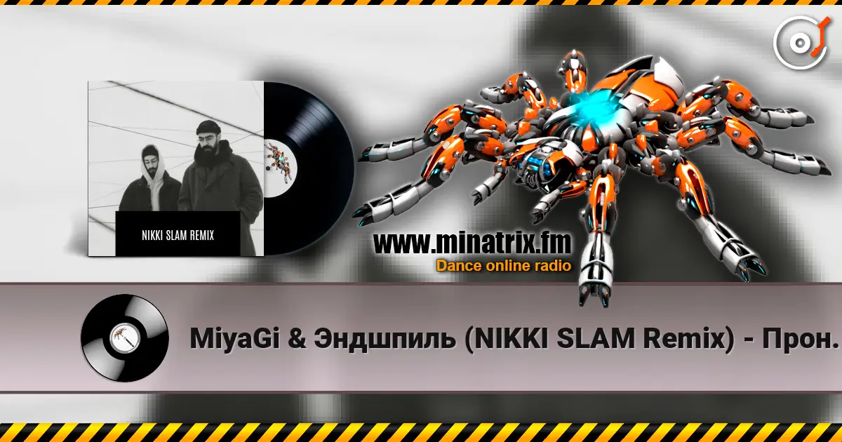 MiyaGi & Эндшпиль (NIKKI SLAM Remix) - Пронзай escuchar online en alta calidad | Minatrix.FM