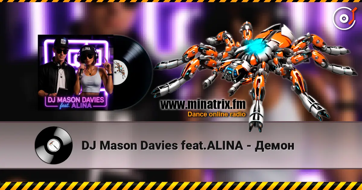 DJ Mason Davies feat.ALINA - Демон escuchar online en alta calidad | Minatrix.FM