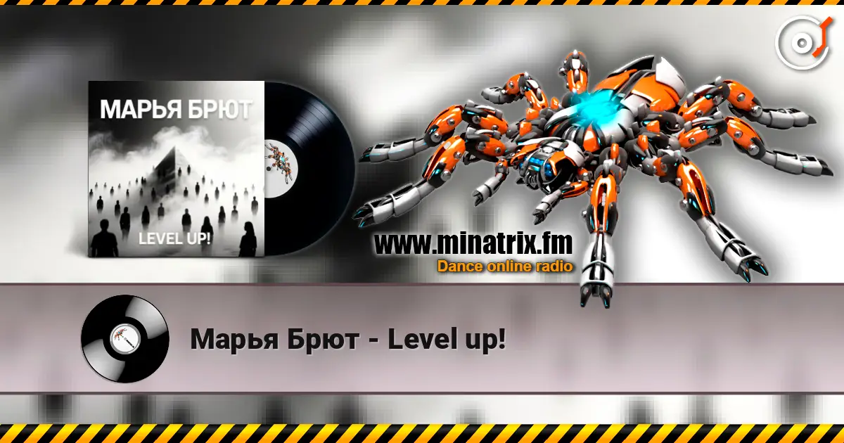 Марья Брют - Level up! escuchar online en alta calidad | Minatrix.FM