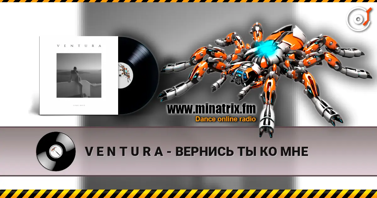 V E N T U R A - ВЕРНИСЬ ТЫ КО МНЕ escuchar online en alta calidad | Minatrix.FM