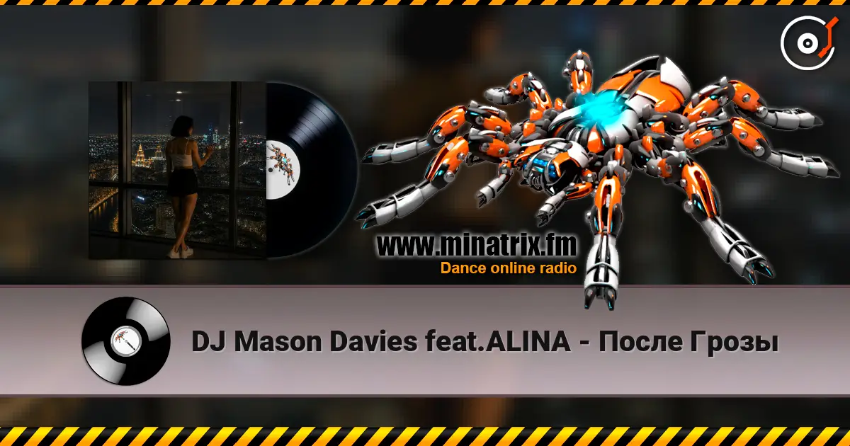 DJ Mason Davies feat.ALINA - После Грозы escuchar online en alta calidad | Minatrix.FM