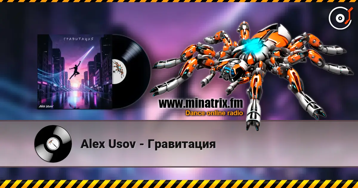 Alex Usov - Гравитация escuchar online en alta calidad | Minatrix.FM