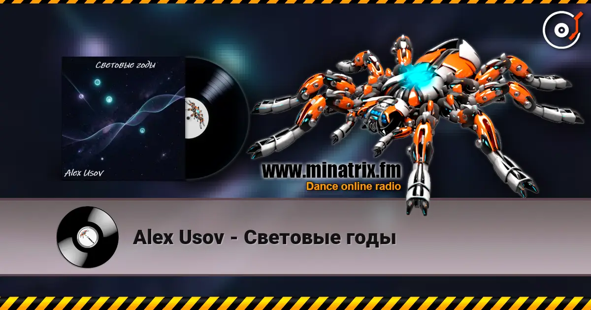Alex Usov - Световые годы escuchar online en alta calidad | Minatrix.FM