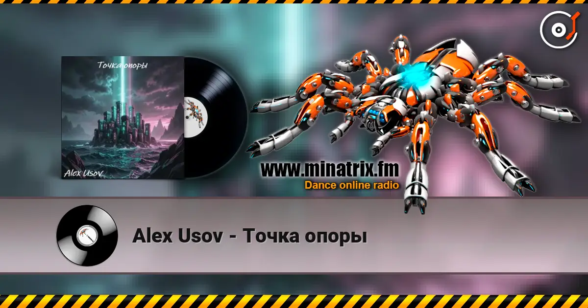 Alex Usov - Точка опоры escuchar online en alta calidad | Minatrix.FM