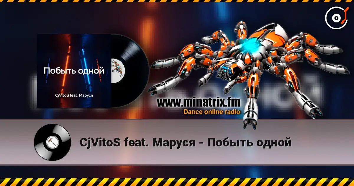 CjVitoS feat. Маруся - Побыть одной escuchar online en alta calidad | Minatrix.FM