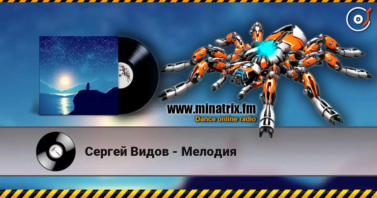 Сергей Видов - Мелодия escuchar online en alta calidad | Minatrix.FM