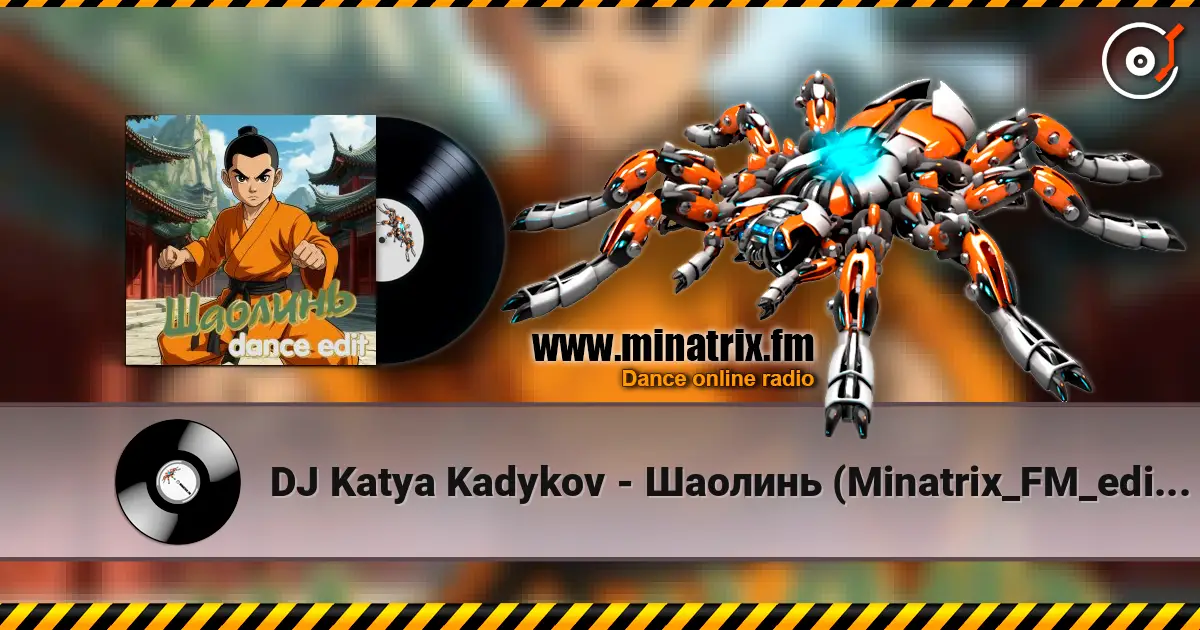 DJ Katya Kadykov - Шаолинь (Minatrix_FM_edition) escuchar online en alta calidad | Minatrix.FM