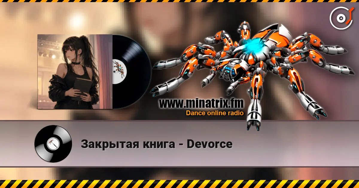 Закрытая книга - Devorce escuchar online en alta calidad | Minatrix.FM