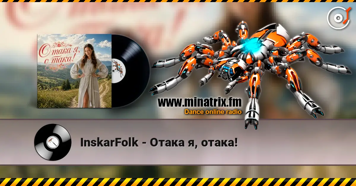 InskarFolk - Отака я, отака! listen online in high quality | Minatrix.FM