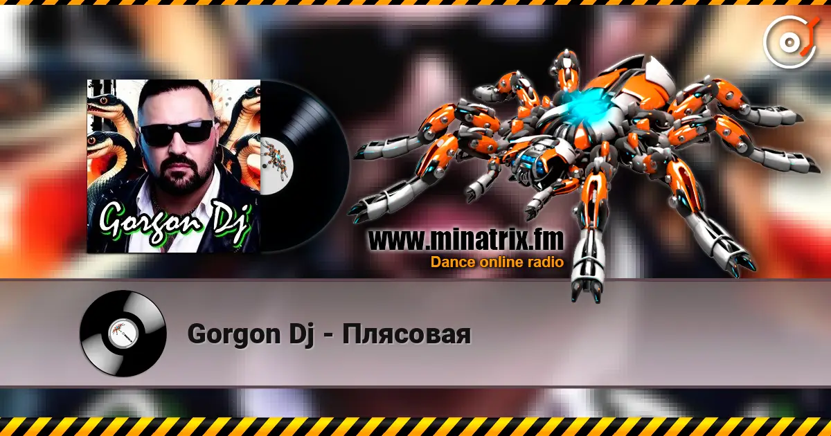 Gorgon Dj - Плясовая escuchar online en alta calidad | Minatrix.FM