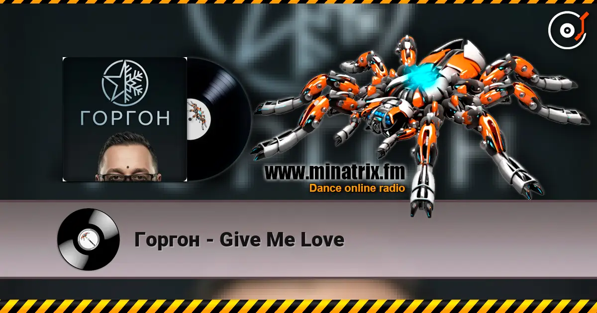 Горгон - Give Me Love escuchar online en alta calidad | Minatrix.FM