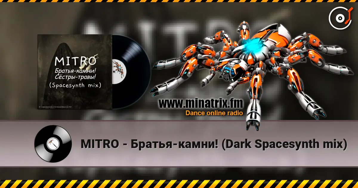 MITRO - Братья-камни! (Dark Spacesynth mix) escuchar online en alta calidad | Minatrix.FM