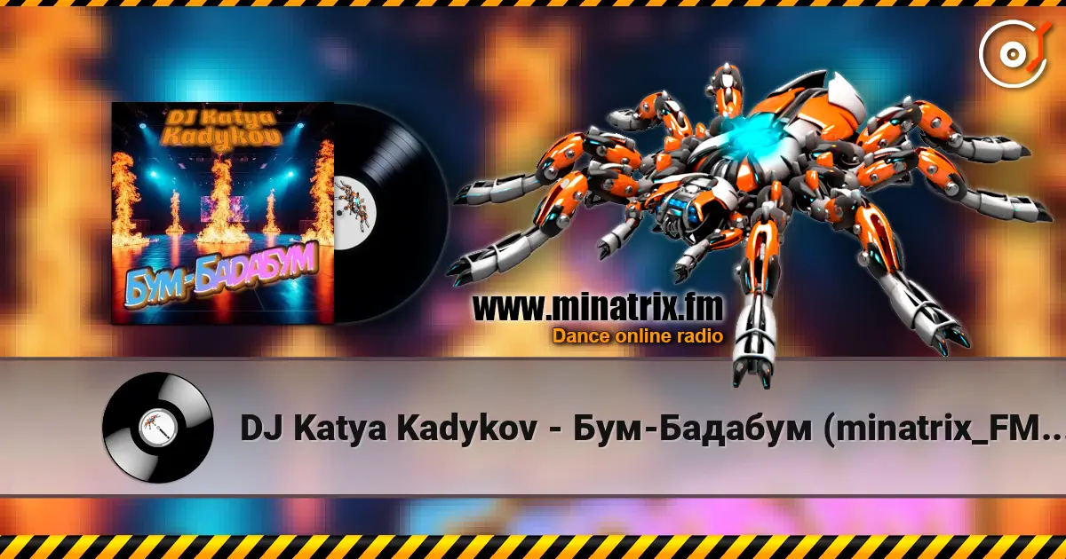 DJ Katya Kadykov - Бум-Бадабум (minatrix_FM_edition) escuchar online en alta calidad | Minatrix.FM